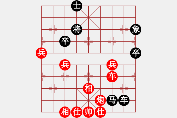 象棋棋譜圖片：郭煒 先勝 許波 - 步數(shù)：104 