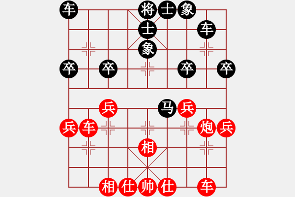 象棋棋譜圖片：郭煒 先勝 許波 - 步數(shù)：30 