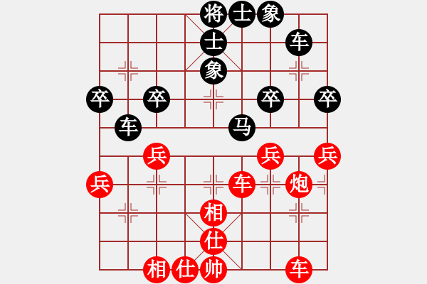 象棋棋譜圖片：郭煒 先勝 許波 - 步數(shù)：40 