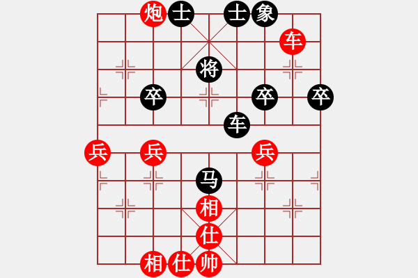 象棋棋譜圖片：郭煒 先勝 許波 - 步數(shù)：80 