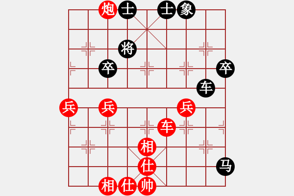 象棋棋譜圖片：郭煒 先勝 許波 - 步數(shù)：90 