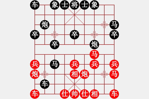 象棋棋譜圖片：潤物無聲[1320123715] -VS- 康樂理信勇時[2501135081] - 步數(shù)：20 