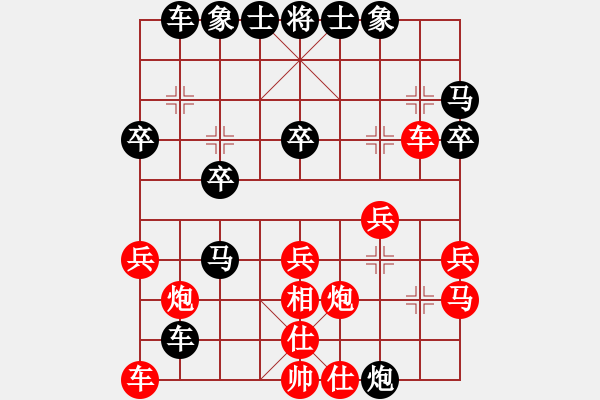 象棋棋譜圖片：潤物無聲[1320123715] -VS- 康樂理信勇時[2501135081] - 步數(shù)：30 