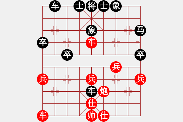 象棋棋譜圖片：潤物無聲[1320123715] -VS- 康樂理信勇時[2501135081] - 步數(shù)：40 