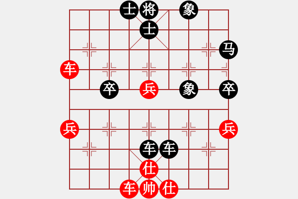 象棋棋譜圖片：潤物無聲[1320123715] -VS- 康樂理信勇時[2501135081] - 步數(shù)：50 