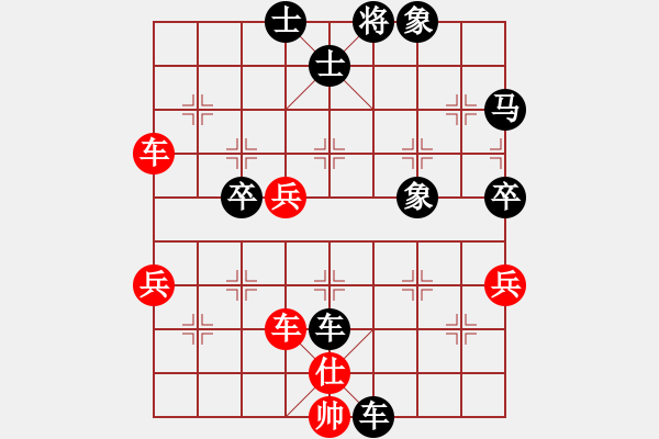 象棋棋譜圖片：潤物無聲[1320123715] -VS- 康樂理信勇時[2501135081] - 步數(shù)：54 