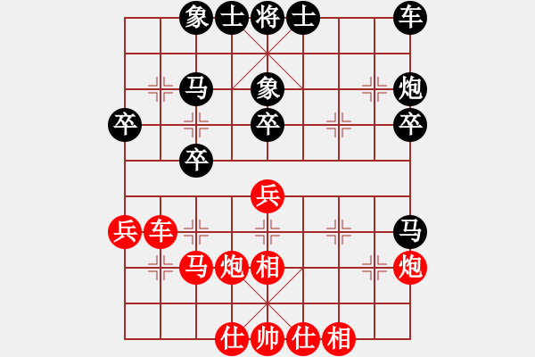 象棋棋譜圖片：灰太狼泡喜洋洋[2651975130] -VS- 棋壇戰(zhàn)神[935912515] - 步數(shù)：30 