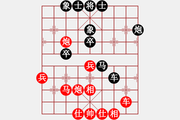 象棋棋譜圖片：灰太狼泡喜洋洋[2651975130] -VS- 棋壇戰(zhàn)神[935912515] - 步數(shù)：40 