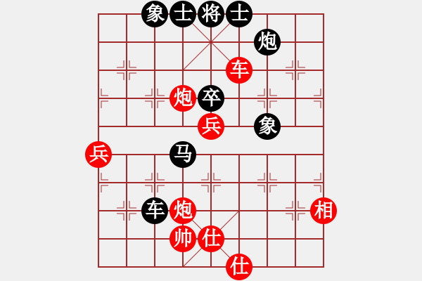 象棋棋譜圖片：灰太狼泡喜洋洋[2651975130] -VS- 棋壇戰(zhàn)神[935912515] - 步數(shù)：70 