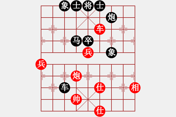 象棋棋譜圖片：灰太狼泡喜洋洋[2651975130] -VS- 棋壇戰(zhàn)神[935912515] - 步數(shù)：74 