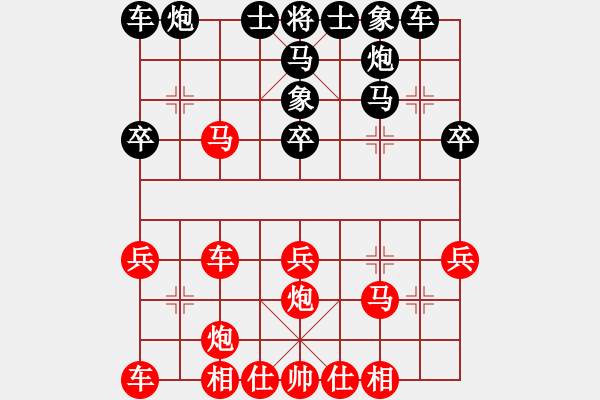 象棋棋譜圖片：多瑙河之(3段)-勝-拾得吾師(3段) - 步數(shù)：30 