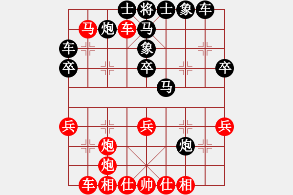 象棋棋譜圖片：多瑙河之(3段)-勝-拾得吾師(3段) - 步數(shù)：40 