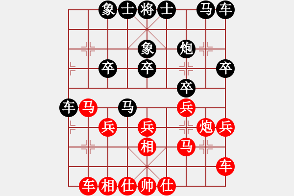 象棋棋譜圖片：鄭州郡王(5級(jí))-和-冬天的雪(2級(jí)) - 步數(shù)：20 