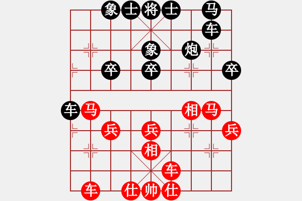 象棋棋譜圖片：鄭州郡王(5級(jí))-和-冬天的雪(2級(jí)) - 步數(shù)：30 