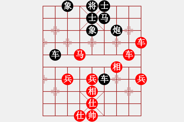 象棋棋譜圖片：鄭州郡王(5級(jí))-和-冬天的雪(2級(jí)) - 步數(shù)：50 