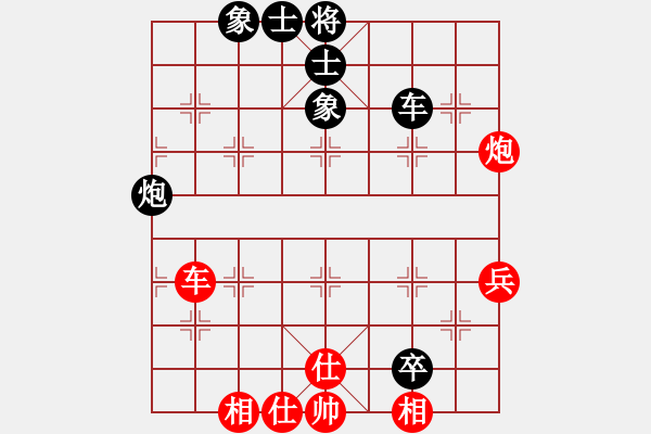 象棋棋谱图片：赵鑫鑫 先和 赵国荣 - 步数：110 