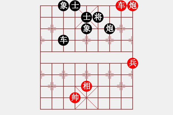 象棋棋譜圖片：趙鑫鑫 先和 趙國榮 - 步數(shù)：140 