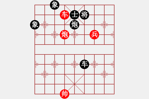 象棋棋谱图片：赵鑫鑫 先和 赵国荣 - 步数：220 