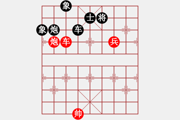 象棋棋谱图片：赵鑫鑫 先和 赵国荣 - 步数：230 