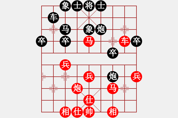 象棋棋譜圖片：乙組-09輪03臺(tái)-李國強(qiáng)先和連敬安 - 步數(shù)：30 