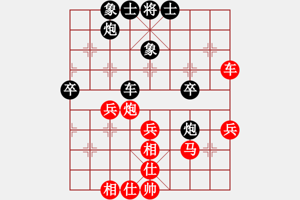 象棋棋譜圖片：乙組-09輪03臺(tái)-李國強(qiáng)先和連敬安 - 步數(shù)：40 