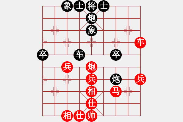 象棋棋譜圖片：乙組-09輪03臺(tái)-李國強(qiáng)先和連敬安 - 步數(shù)：42 