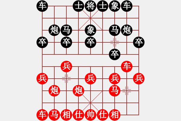 象棋棋譜圖片：弈天晨星(月將)-負-石欠人木幾(4段) - 步數(shù)：10 