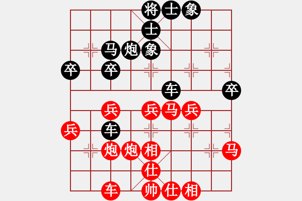 象棋棋譜圖片：弈天晨星(月將)-負-石欠人木幾(4段) - 步數(shù)：50 