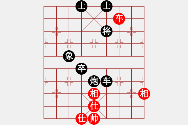 象棋棋譜圖片：小鳳哥(7段)-負(fù)-桂林將帥(8段) - 步數(shù)：110 