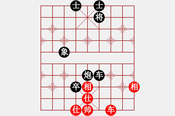 象棋棋譜圖片：小鳳哥(7段)-負(fù)-桂林將帥(8段) - 步數(shù)：120 