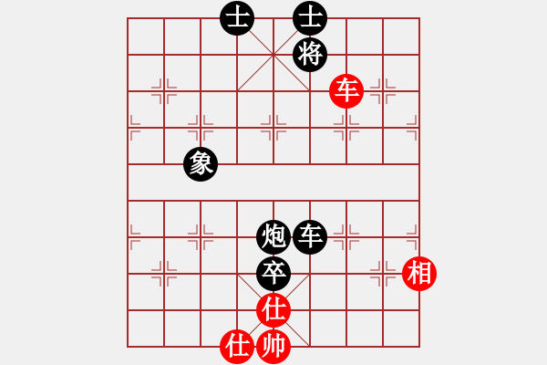 象棋棋譜圖片：小鳳哥(7段)-負(fù)-桂林將帥(8段) - 步數(shù)：130 