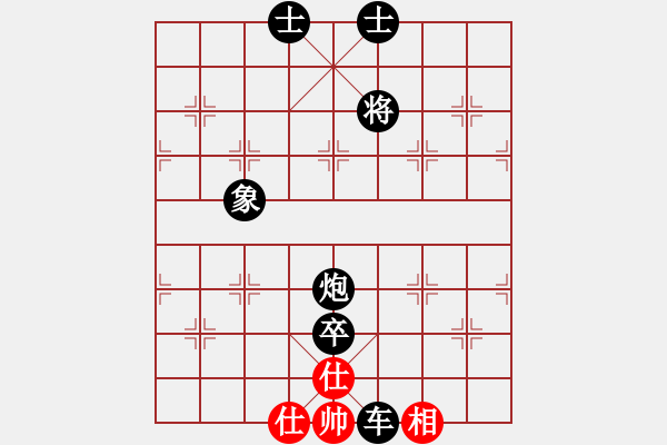 象棋棋譜圖片：小鳳哥(7段)-負(fù)-桂林將帥(8段) - 步數(shù)：140 