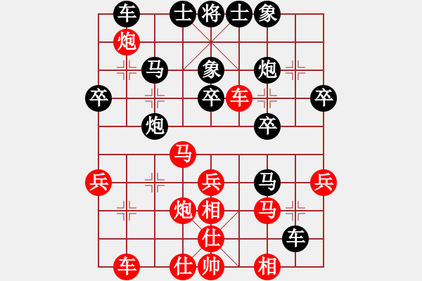 象棋棋譜圖片：小鳳哥(7段)-負(fù)-桂林將帥(8段) - 步數(shù)：30 