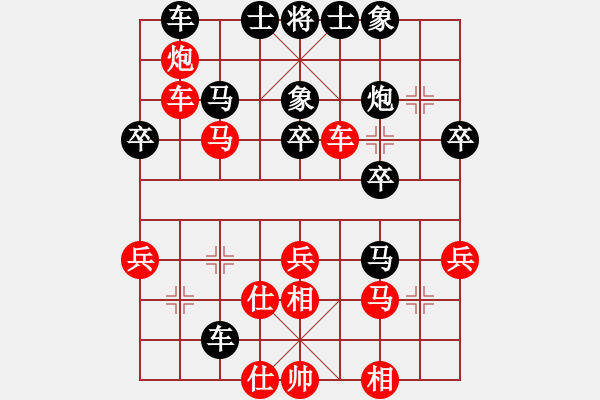 象棋棋譜圖片：小鳳哥(7段)-負(fù)-桂林將帥(8段) - 步數(shù)：40 