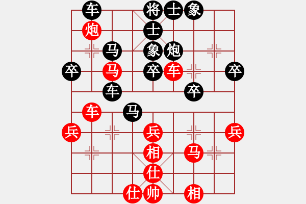 象棋棋譜圖片：小鳳哥(7段)-負(fù)-桂林將帥(8段) - 步數(shù)：50 