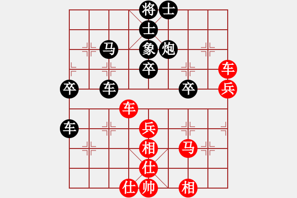 象棋棋譜圖片：小鳳哥(7段)-負(fù)-桂林將帥(8段) - 步數(shù)：60 