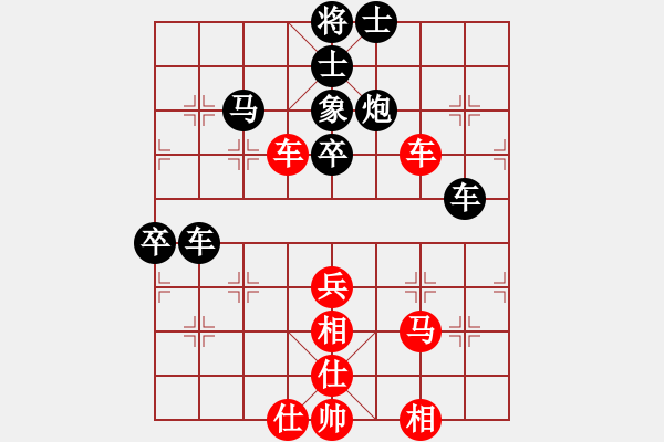 象棋棋譜圖片：小鳳哥(7段)-負(fù)-桂林將帥(8段) - 步數(shù)：70 