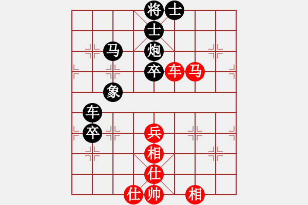 象棋棋譜圖片：小鳳哥(7段)-負(fù)-桂林將帥(8段) - 步數(shù)：80 