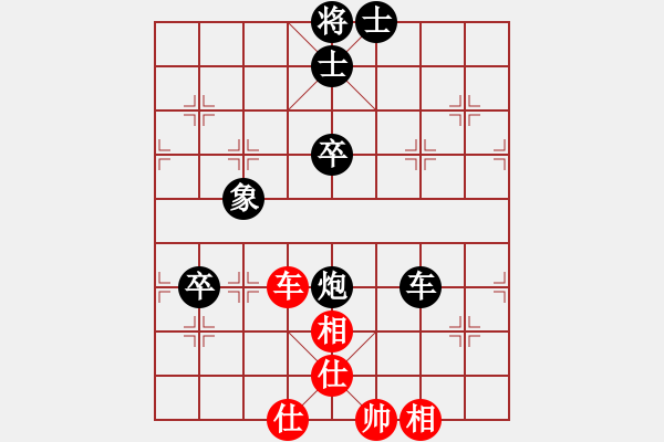 象棋棋譜圖片：小鳳哥(7段)-負(fù)-桂林將帥(8段) - 步數(shù)：90 