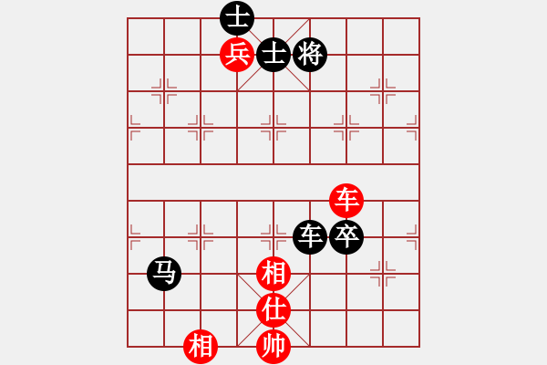 象棋棋譜圖片：魔鬼之吻(6段)-負-十歲小棋迷(8級) - 步數(shù)：140 