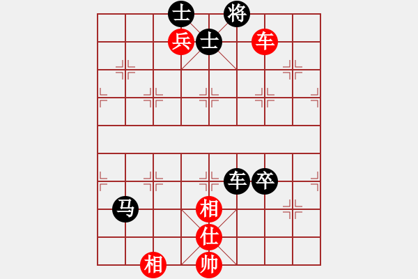 象棋棋譜圖片：魔鬼之吻(6段)-負-十歲小棋迷(8級) - 步數(shù)：150 