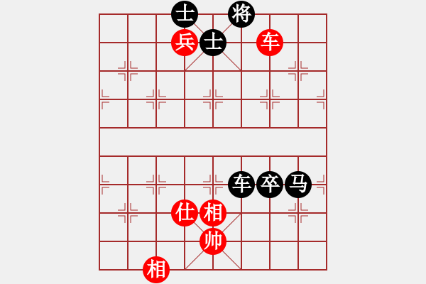 象棋棋譜圖片：魔鬼之吻(6段)-負-十歲小棋迷(8級) - 步數(shù)：160 