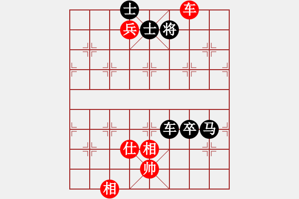 象棋棋譜圖片：魔鬼之吻(6段)-負-十歲小棋迷(8級) - 步數(shù)：170 