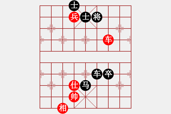 象棋棋譜圖片：魔鬼之吻(6段)-負-十歲小棋迷(8級) - 步數(shù)：174 