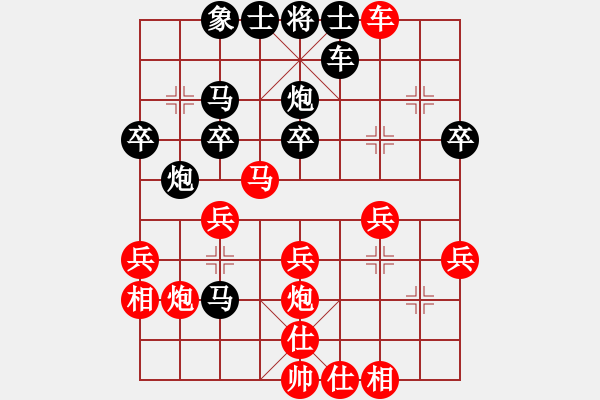 象棋棋譜圖片：魔鬼之吻(6段)-負-十歲小棋迷(8級) - 步數(shù)：30 