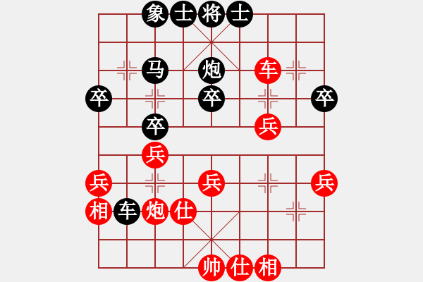 象棋棋譜圖片：魔鬼之吻(6段)-負-十歲小棋迷(8級) - 步數(shù)：40 