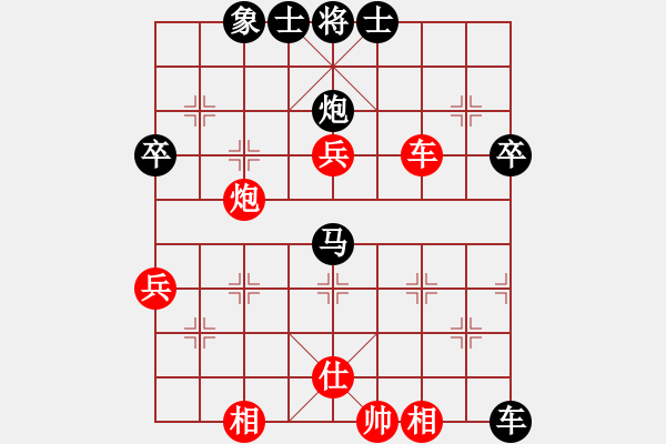 象棋棋譜圖片：魔鬼之吻(6段)-負-十歲小棋迷(8級) - 步數(shù)：60 