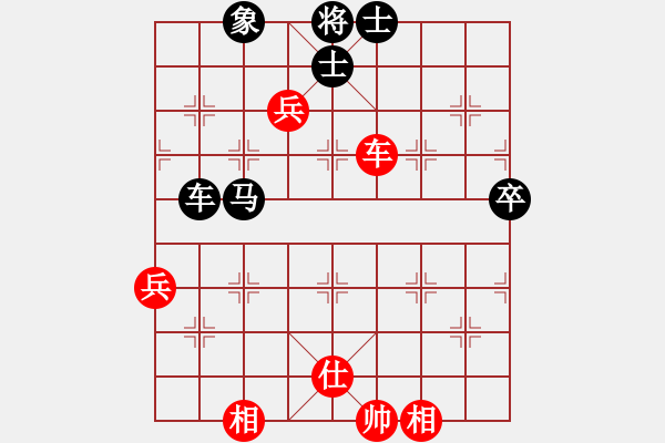 象棋棋譜圖片：魔鬼之吻(6段)-負-十歲小棋迷(8級) - 步數(shù)：70 