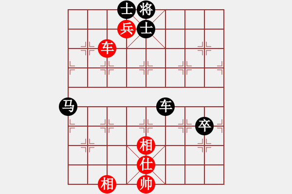 象棋棋譜圖片：魔鬼之吻(6段)-負-十歲小棋迷(8級) - 步數(shù)：90 