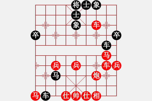 象棋棋譜圖片：太極神功(無極)-負(fù)-華山皇妃(北斗) - 步數(shù)：48 